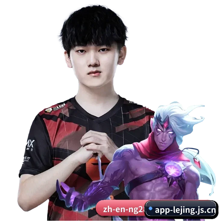 乐竞体育APP APP